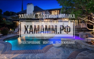 Строительство бассейна под ключ Крым